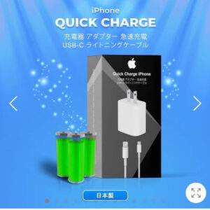BỘ SẠC CỦ + CÁP NHANH IPHONE 20W