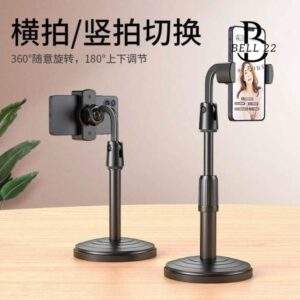 GIÁ ĐỠ ĐA NĂNG XOAY 180 ĐỘ LIVESTREAM XEM PHIM QUAY CLIP B582 - BELL22 STORE